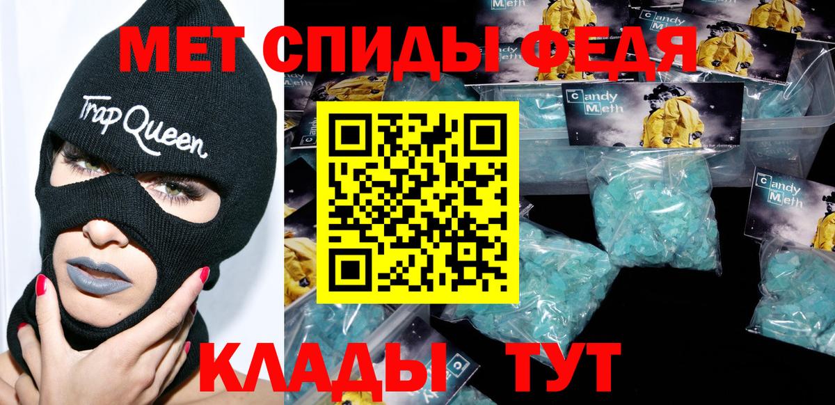 АМФЕТАМИН 98%  АМФЕТАМИН  Чехов  Вход с VPN 