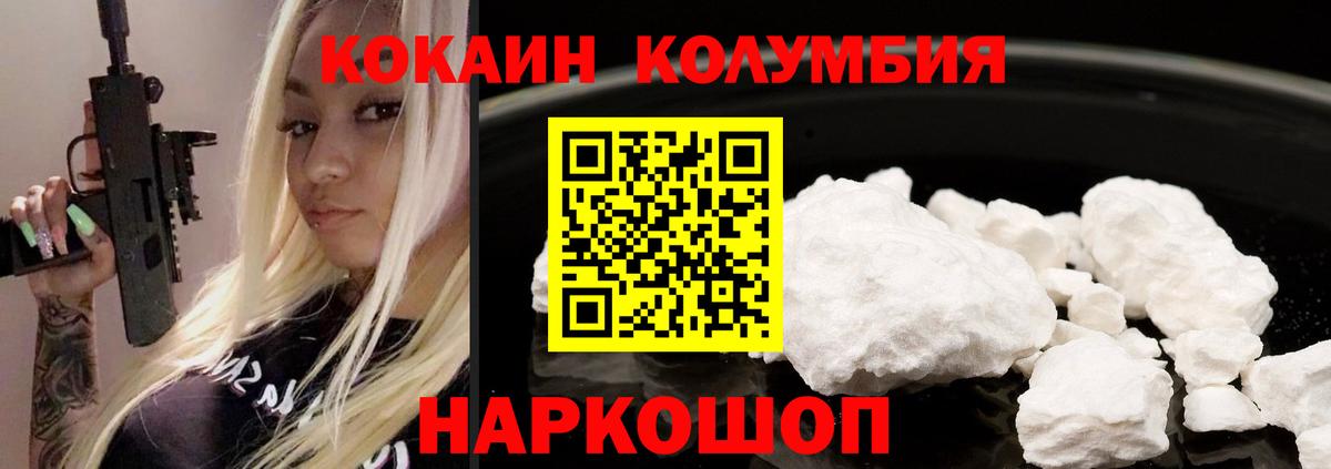 Кокаин 97% Чехов