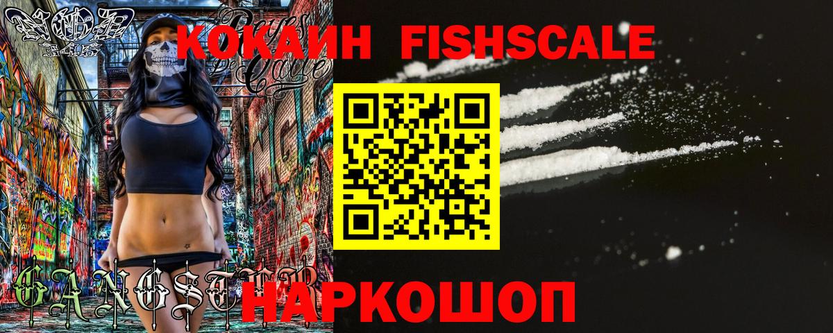 Чехов  COCAIN Боливия  Вход с VPN  КОКАИН VHQ 