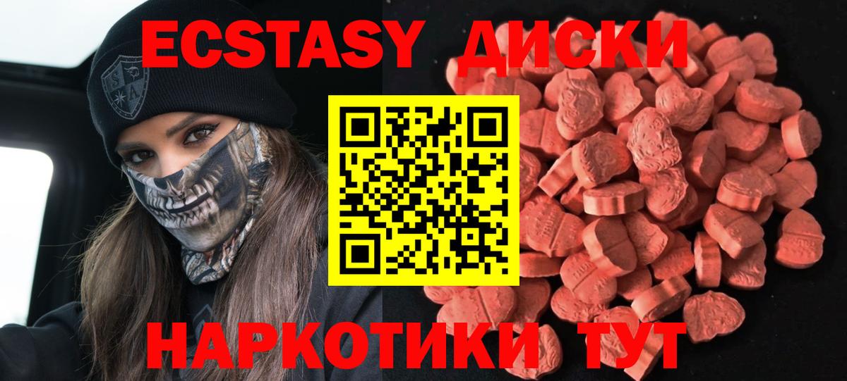 Чехов  Ecstasy louis Vuitton  Вход с VPN  ЭКСТАЗИ Philipp Plein 