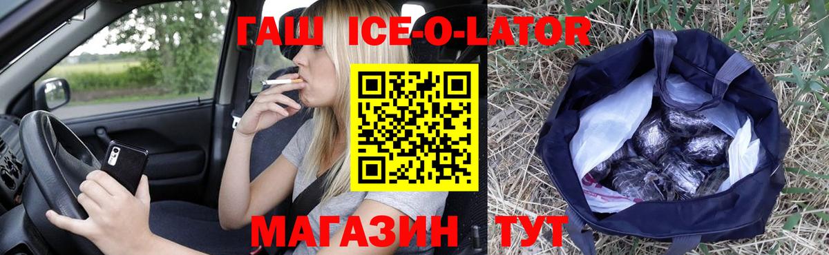 Гашиш убойный Чехов