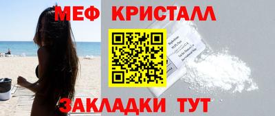 мефедрон VHQ Будённовск
