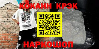 мефедрон VHQ Будённовск