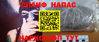 spice Бугуруслан