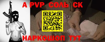мефедрон VHQ Будённовск