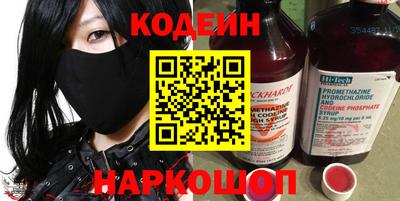 мефедрон VHQ Будённовск