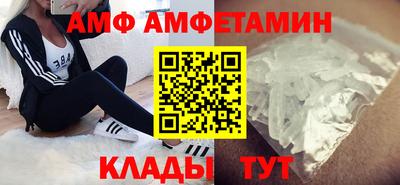 мефедрон VHQ Будённовск