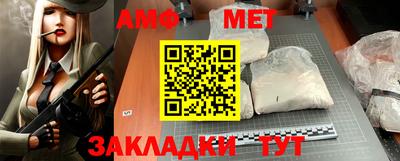 мефедрон VHQ Будённовск