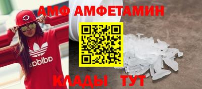 мефедрон VHQ Будённовск