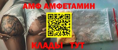 spice Бугуруслан