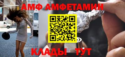 мефедрон VHQ Будённовск