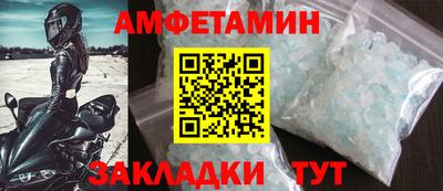 spice Бугуруслан