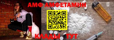 spice Бугуруслан
