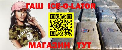 spice Бугуруслан