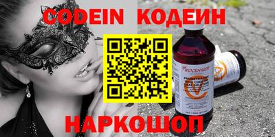 spice Бугуруслан