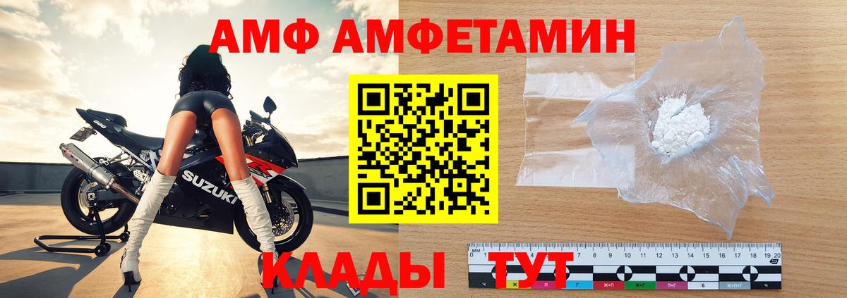 Метамфетамин Methamphetamine Чехов