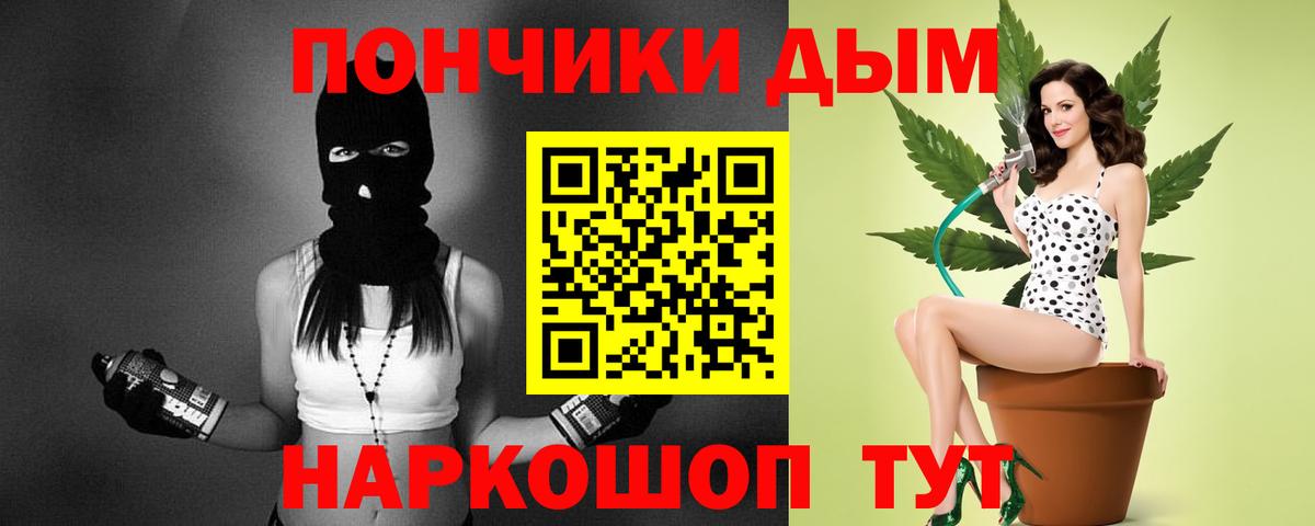 Чехов  Марихуана VHQ  Каннабис AK-47  Вход с VPN  МАРИХУАНА SATIVA & INDICA 
