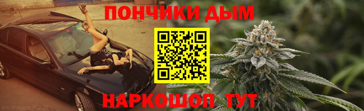 Канабис Amnesia Чехов